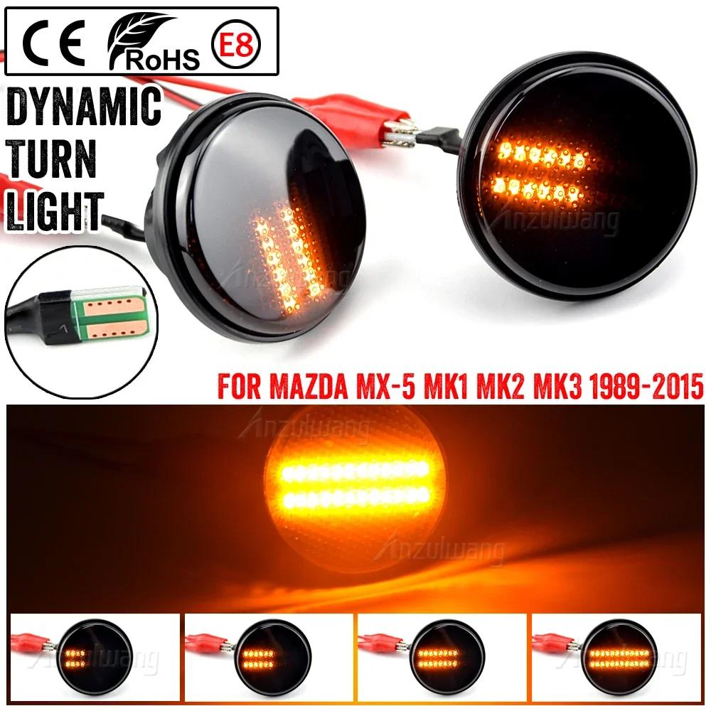  MX5 Miata Mk1 Mk2 Mk3 1989-2015 NaNc LED   ǥñ ̵ Ŀ,  õ ׼, 2 